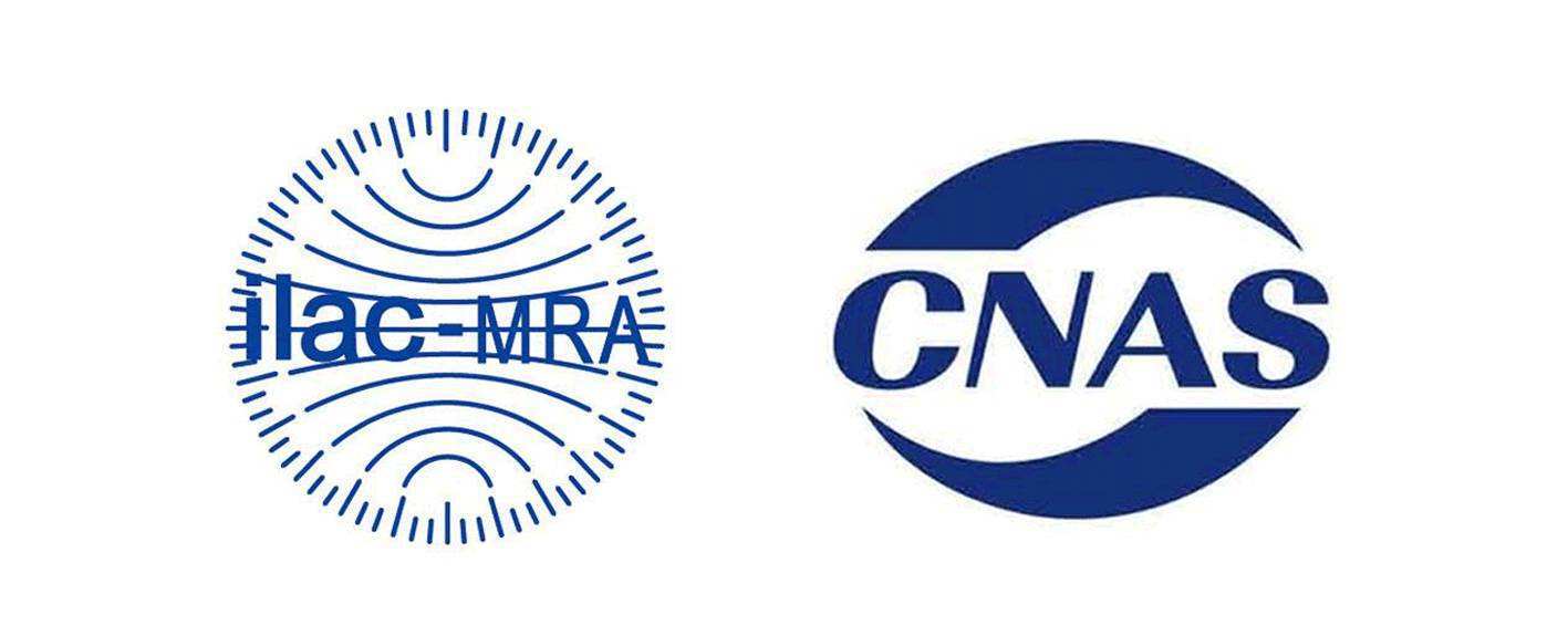 CNAS認(rèn)證加冕，隱石檢測(cè)再創(chuàng)輝煌，精準(zhǔn)檢測(cè)助力企業(yè)發(fā)展！